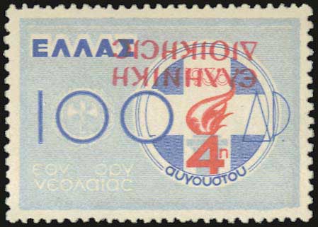 Lot 716 - - Epirus -  A. Karamitsos Postal & Live Internet Auction 752
