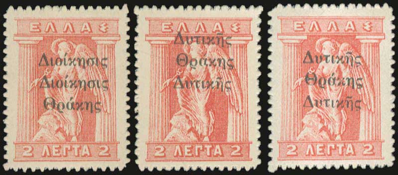 Lot 884 - - THRACE(EAST-WEST-NORTH) & PORT-LAGOS - A. Karamitsos Postal & Live Internet Auction 754 Lot 884 - - THRACE(EAST-WEST-NORTH) & PORT-LAGOS - A. Karamitsos Postal & Live Internet Auction 754