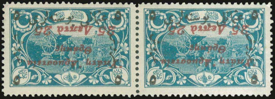Lot 883 - - THRACE(EAST-WEST-NORTH) & PORT-LAGOS - A. Karamitsos Live Internet Auction 23 Lot 883 - - THRACE(EAST-WEST-NORTH) & PORT-LAGOS - A. Karamitsos Live Internet Auction 23