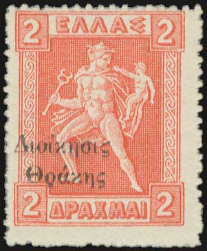 Lot 891 - - THRACE(EAST-WEST-NORTH) & PORT-LAGOS - A. Karamitsos Postal & Live Internet Auction 754 Lot 891 - - THRACE(EAST-WEST-NORTH) & PORT-LAGOS - A. Karamitsos Postal & Live Internet Auction 754