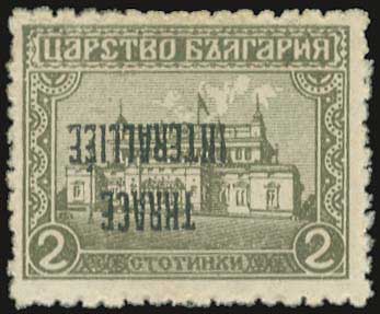 Lot 717 - - THRACE(EAST-WEST-NORTH) & PORT-LAGOS -  A. Karamitsos Postal & Live Internet Auction 752
