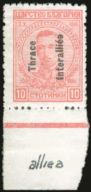 Lot 883 - - THRACE(EAST-WEST-NORTH) & PORT-LAGOS - A. Karamitsos Postal & Live Internet Auction 754 Lot 883 - - THRACE(EAST-WEST-NORTH) & PORT-LAGOS - A. Karamitsos Postal & Live Internet Auction 754