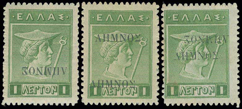 Lot 377 - 1911 - 1923 - λημνοσ ovpt. -  A. Karamitsos Postal & Live Internet Auction 749