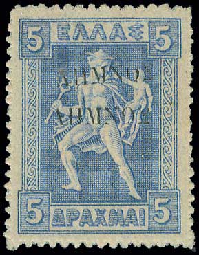 Lot 375 - - ΛΗΜΝΟΣOVPT. -  A. Karamitsos Live Internet Auction 23