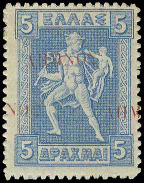 Lot 377 - - ΛΗΜΝΟΣOVPT. - A. Karamitsos Live Internet Auction 23 Lot 377 - - ΛΗΜΝΟΣOVPT. - A. Karamitsos Live Internet Auction 23