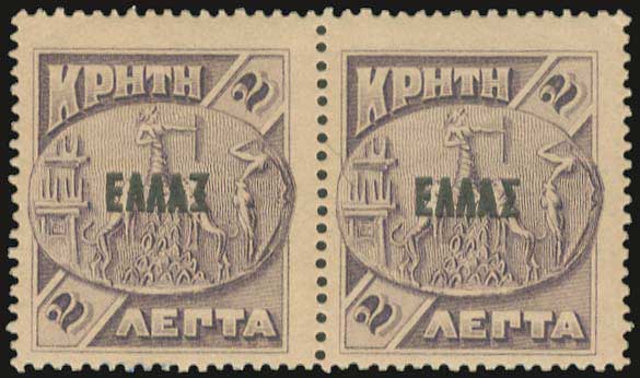Lot 751 - CRETE - GREEK & CRETAN POST-OFFICES - A. Karamitsos Postal & Live Internet Auction 749 Lot 751 - CRETE - GREEK & CRETAN POST-OFFICES - A. Karamitsos Postal & Live Internet Auction 749