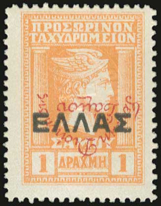 Lot 780 - - SAMOSISLAND -  A. Karamitsos Postal & Live Internet Auction 752