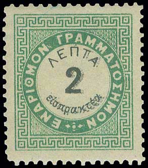 Lot 688 - - POSTAGEDUE STAMPS -  A. Karamitsos Live Internet Auction 23