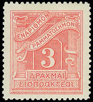 Lot 833 - POSTAGEDUE STAMPS  -  A. Karamitsos Live Internet Auction 27