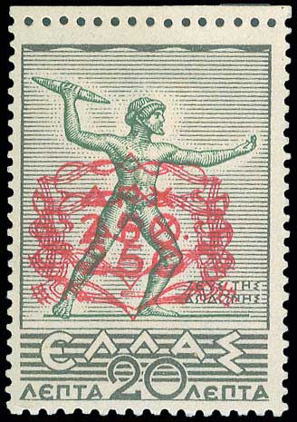 Lot 609 - - 1945-2016 - A. Karamitsos Postal & Live Internet Auction 754 Lot 609 - - 1945-2016 - A. Karamitsos Postal & Live Internet Auction 754