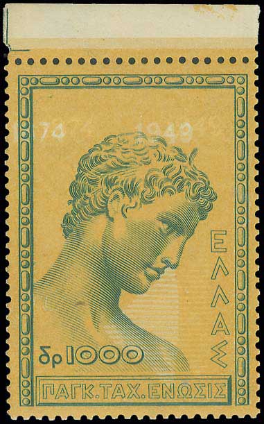Lot 511 - - 1945-2016 - A. Karamitsos Postal & Live Internet Auction 755 Lot 511 - - 1945-2016 - A. Karamitsos Postal & Live Internet Auction 755