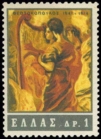 Lot 574 - - 1945-2016 - A. Karamitsos Postal & Live Internet Auction 756 Lot 574 - - 1945-2016 - A. Karamitsos Postal & Live Internet Auction 756
