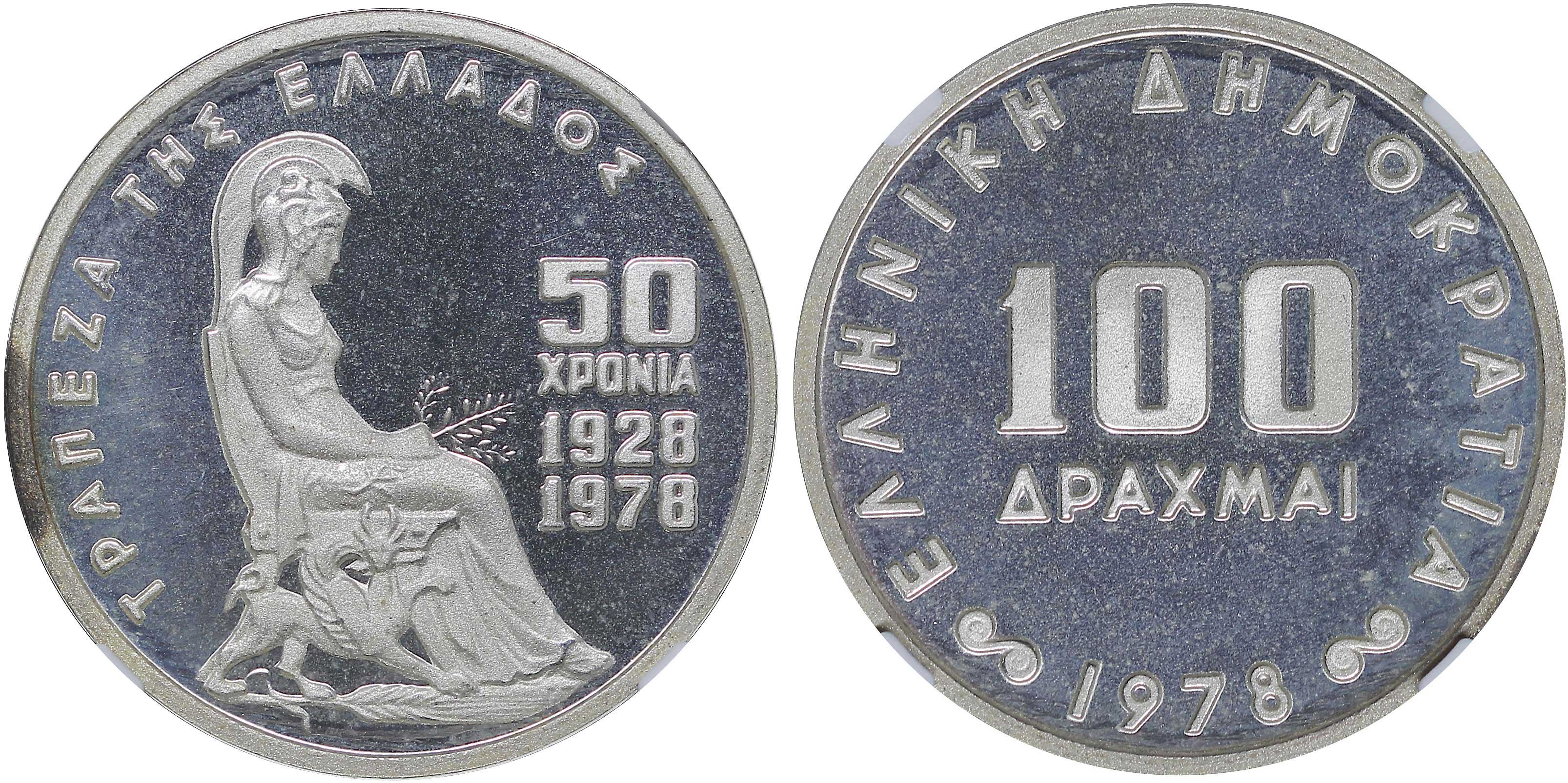 Lot 6323 - THIRDREPUBLIC (DRACHMA) - A. Karamitsos Live Internet Auction 25, Part A Lot 6323 - THIRDREPUBLIC (DRACHMA) - A. Karamitsos Live Internet Auction 25, Part A