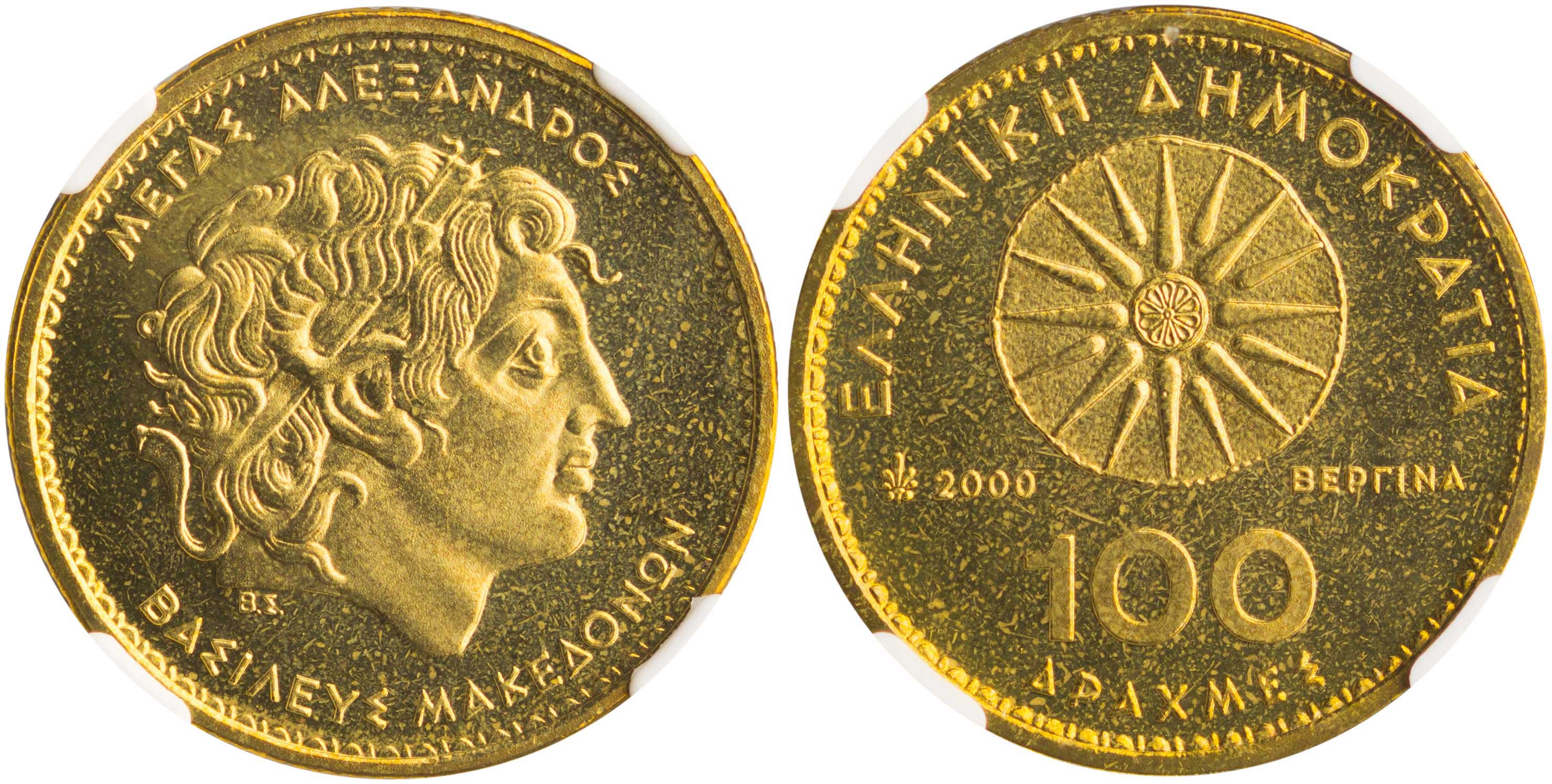 Lot 6395 - THIRDREPUBLIC (DRACHMA) - A. Karamitsos Live Internet Auction 25, Part A Lot 6395 - THIRDREPUBLIC (DRACHMA) - A. Karamitsos Live Internet Auction 25, Part A