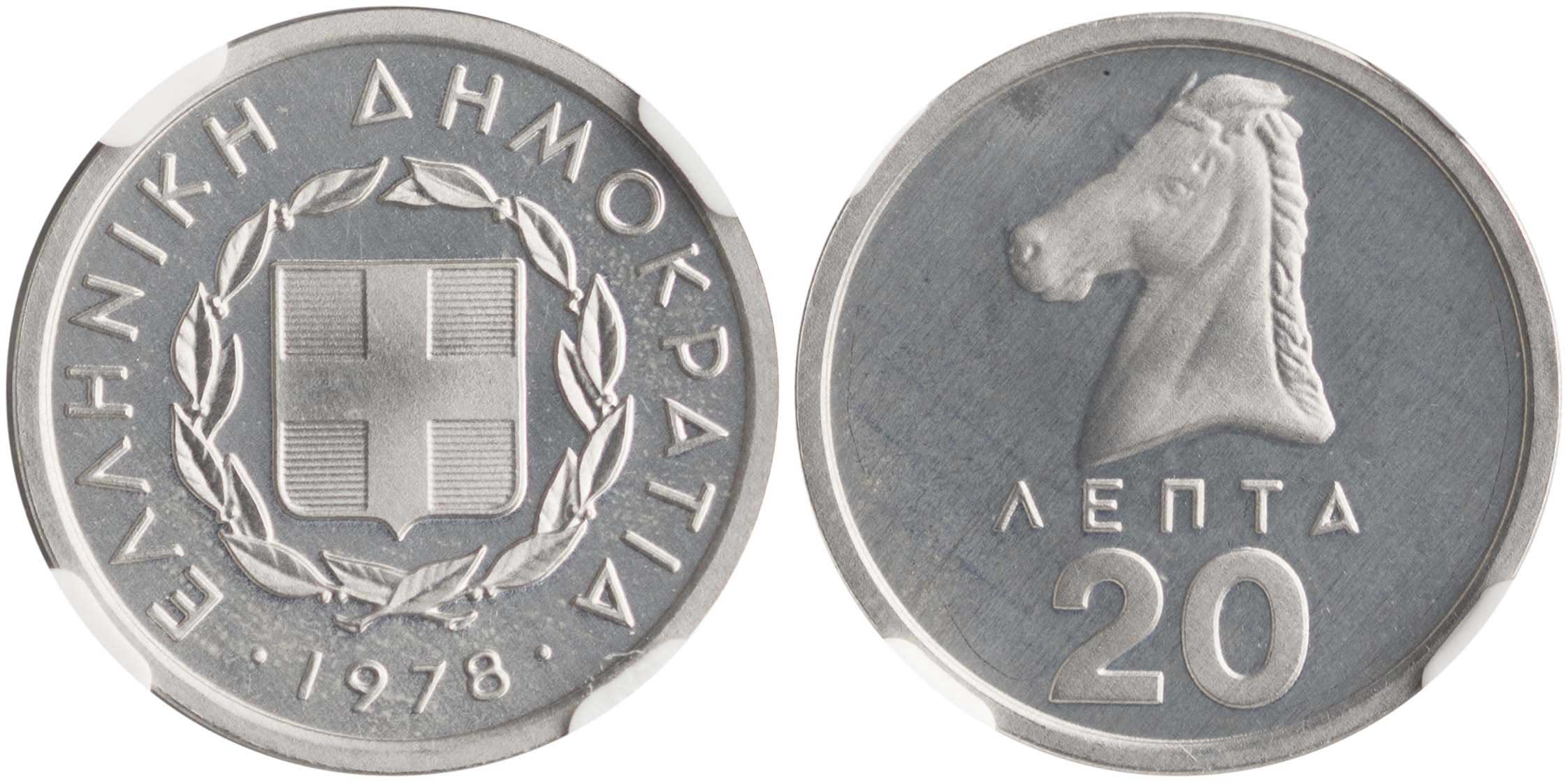 Lot 6284 - - THIRDREPUBLIC (DRACHMA) - A. Karamitsos Live Internet Auction 24, Part A Lot 6284 - - THIRDREPUBLIC (DRACHMA) - A. Karamitsos Live Internet Auction 24, Part A
