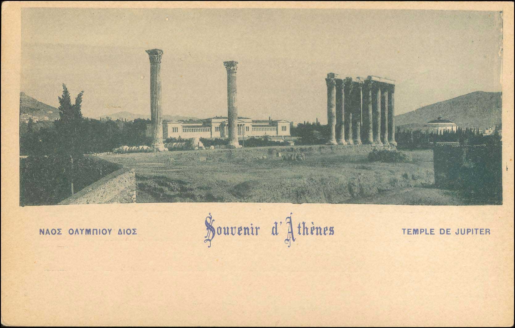 Lot 1569 - - Athens& Area - A. Karamitsos Postal & Live Internet Auction 751 Lot 1569 - - Athens& Area - A. Karamitsos Postal & Live Internet Auction 751