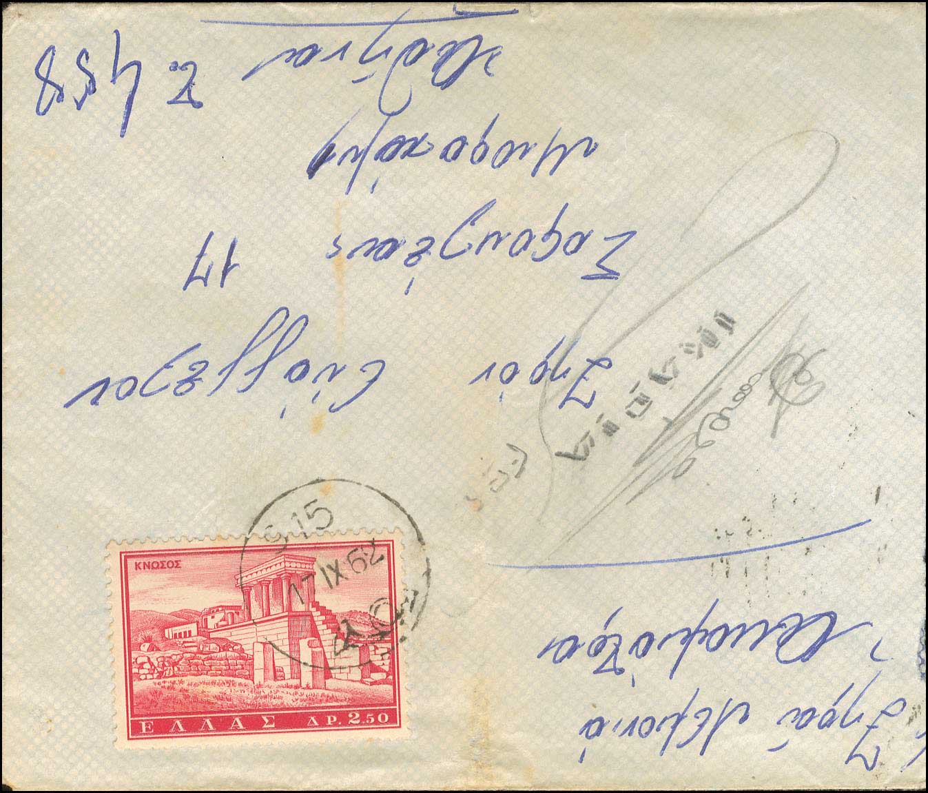 Lot 1212 - RuralCancellations - A. Karamitsos Live Internet Auction 27 Lot 1212 - RuralCancellations - A. Karamitsos Live Internet Auction 27