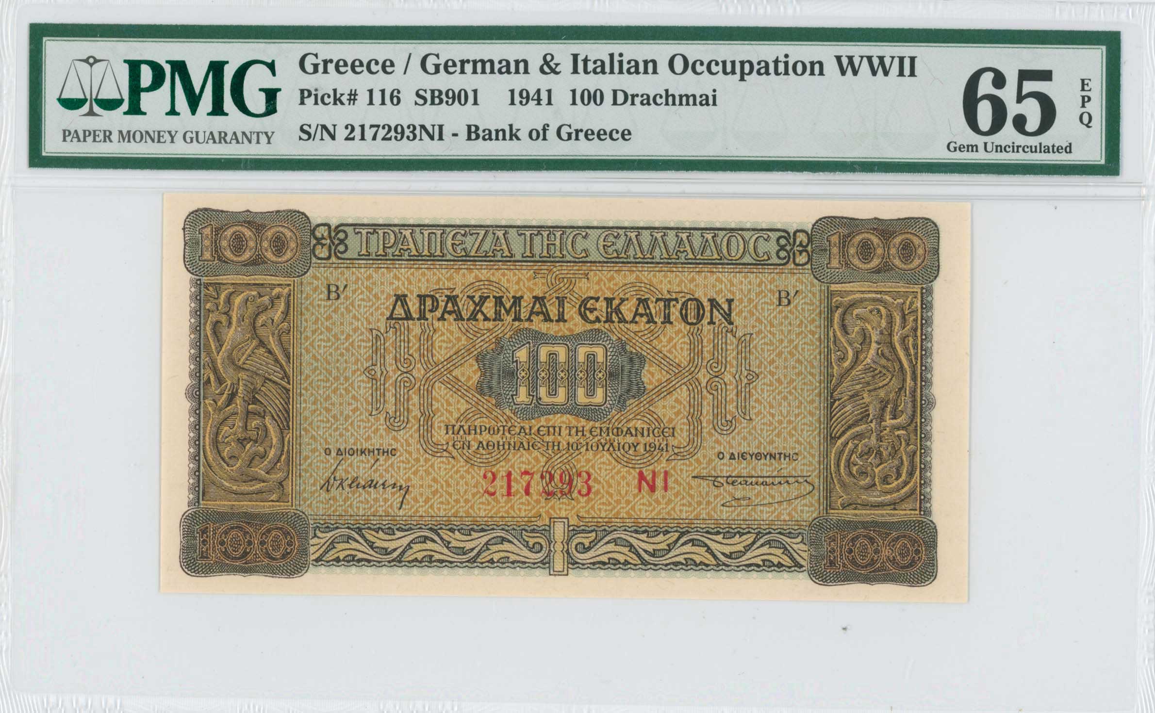 Lot 6589 - - WWIIISSUES - A. Karamitsos Live Internet Auction 24, Part A Lot 6589 - - WWIIISSUES - A. Karamitsos Live Internet Auction 24, Part A