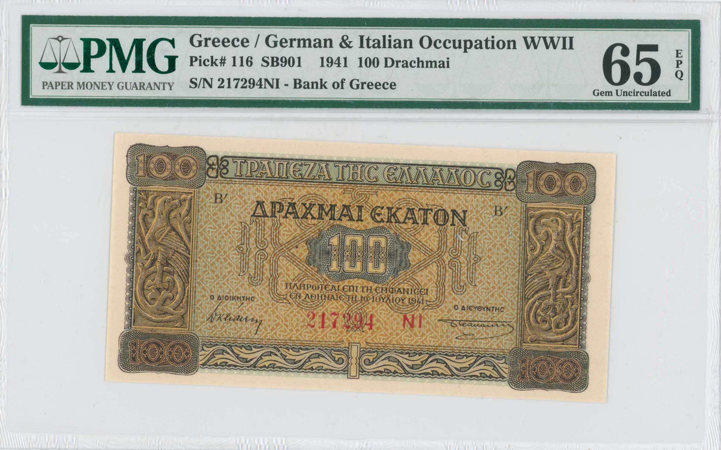 Lot 6690 - WWIIISSUES  -  A. Karamitsos Live Internet Auction 25, Part A