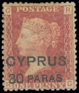 Lot 1304 - Cyprus  -  A. Karamitsos Live Internet Auction 27