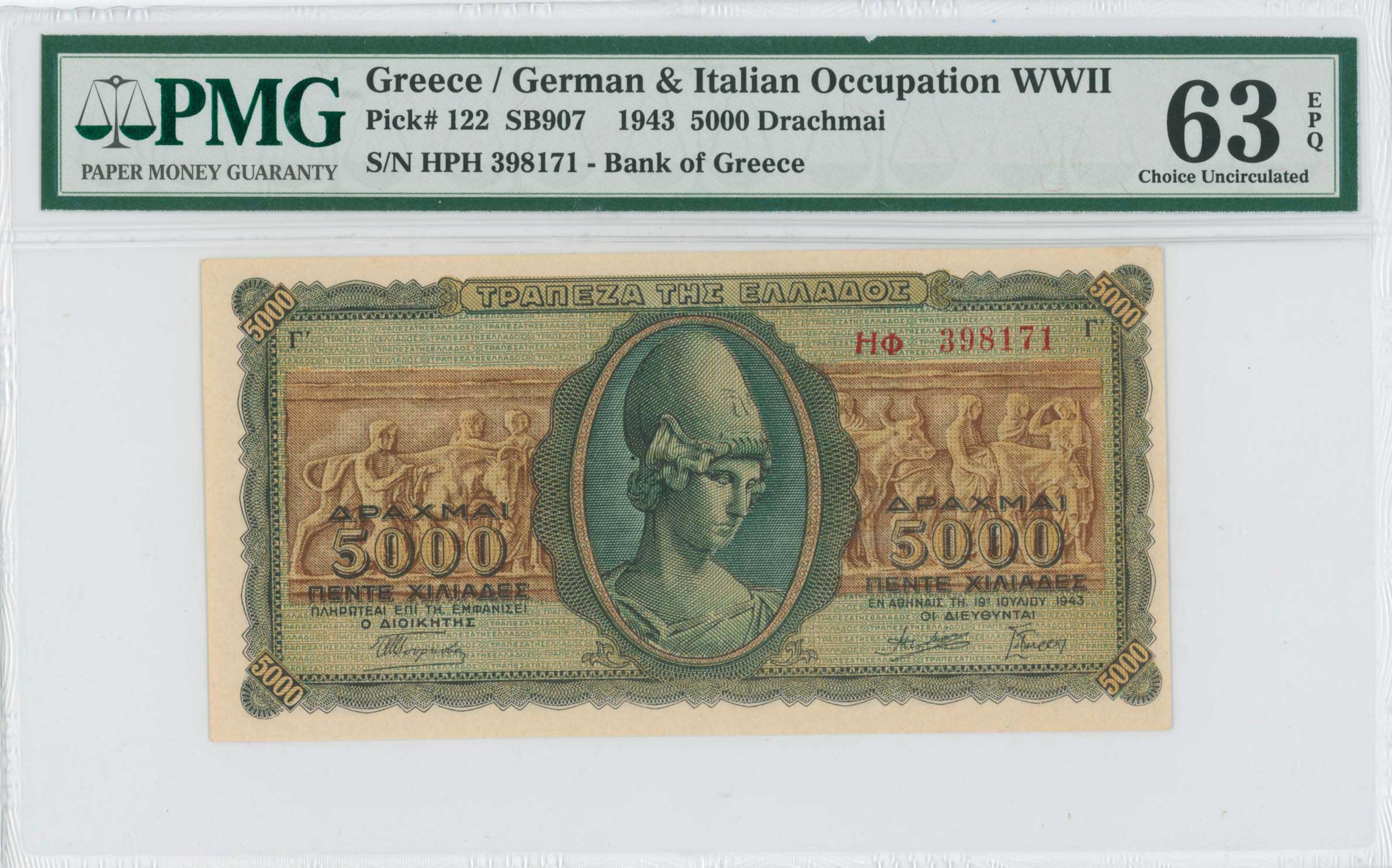 Lot 6700 - WWIIISSUES  -  A. Karamitsos Live Internet Auction 25, Part A