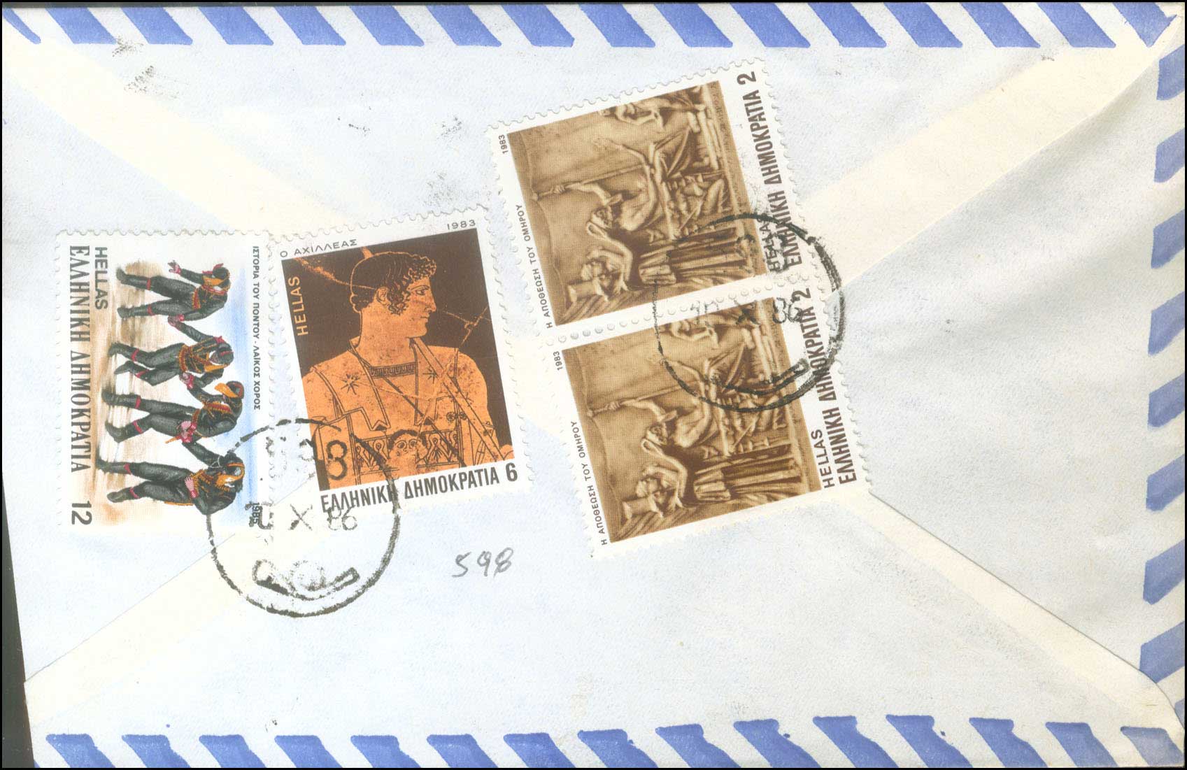 Lot 1205 - RuralCancellations - A. Karamitsos Live Internet Auction 27 Lot 1205 - RuralCancellations - A. Karamitsos Live Internet Auction 27