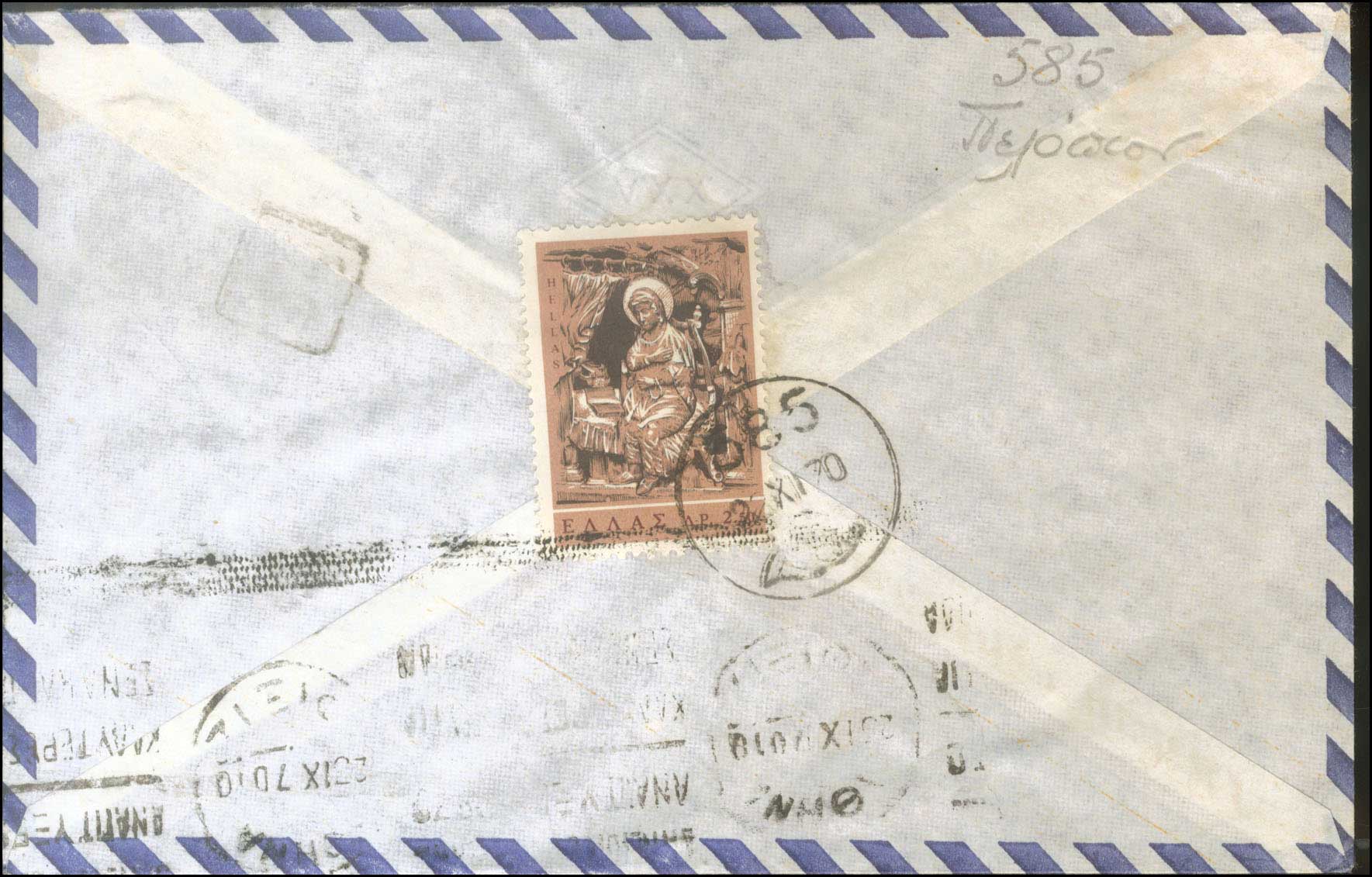 Lot 1196 - RuralCancellations - A. Karamitsos Live Internet Auction 27 Lot 1196 - RuralCancellations - A. Karamitsos Live Internet Auction 27