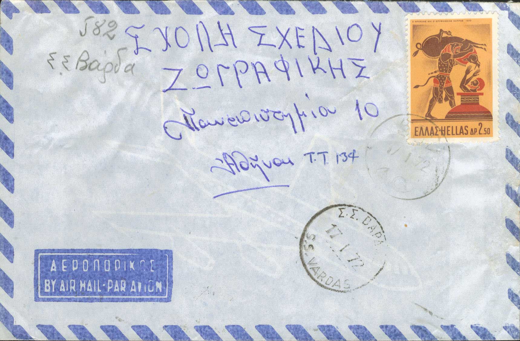 Lot 1195 - RuralCancellations - A. Karamitsos Live Internet Auction 27 Lot 1195 - RuralCancellations - A. Karamitsos Live Internet Auction 27