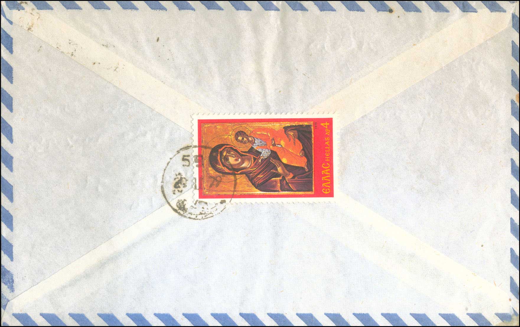 Lot 1176 - RuralCancellations - A. Karamitsos Live Internet Auction 27 Lot 1176 - RuralCancellations - A. Karamitsos Live Internet Auction 27