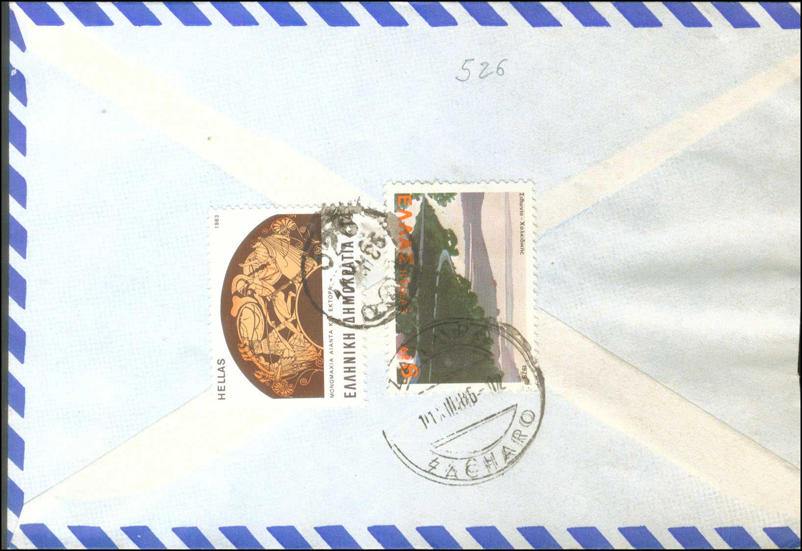 Lot 1158 - RuralCancellations - A. Karamitsos Live Internet Auction 27 Lot 1158 - RuralCancellations - A. Karamitsos Live Internet Auction 27