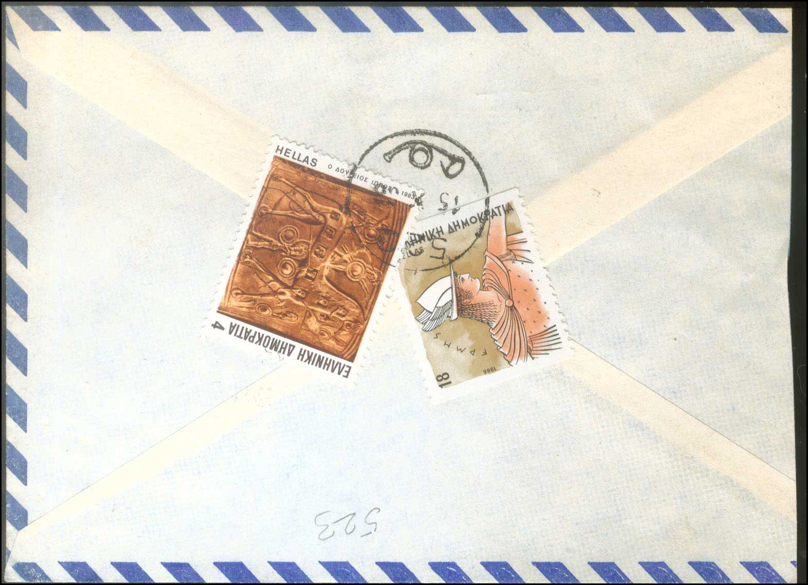 Lot 1157 - RuralCancellations - A. Karamitsos Live Internet Auction 27 Lot 1157 - RuralCancellations - A. Karamitsos Live Internet Auction 27