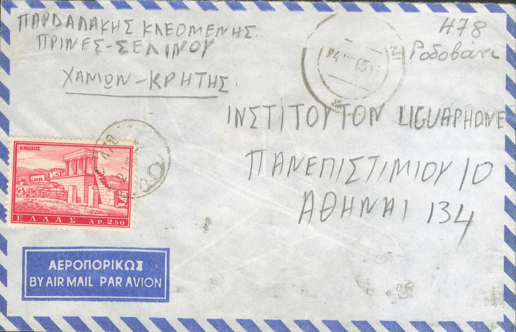Lot 1144 - RuralCancellations  -  A. Karamitsos Live Internet Auction 27