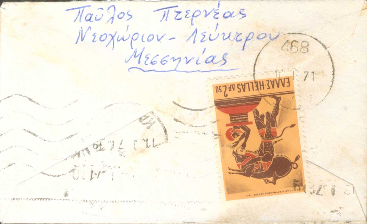 Lot 1143 - RuralCancellations  -  A. Karamitsos Live Internet Auction 27