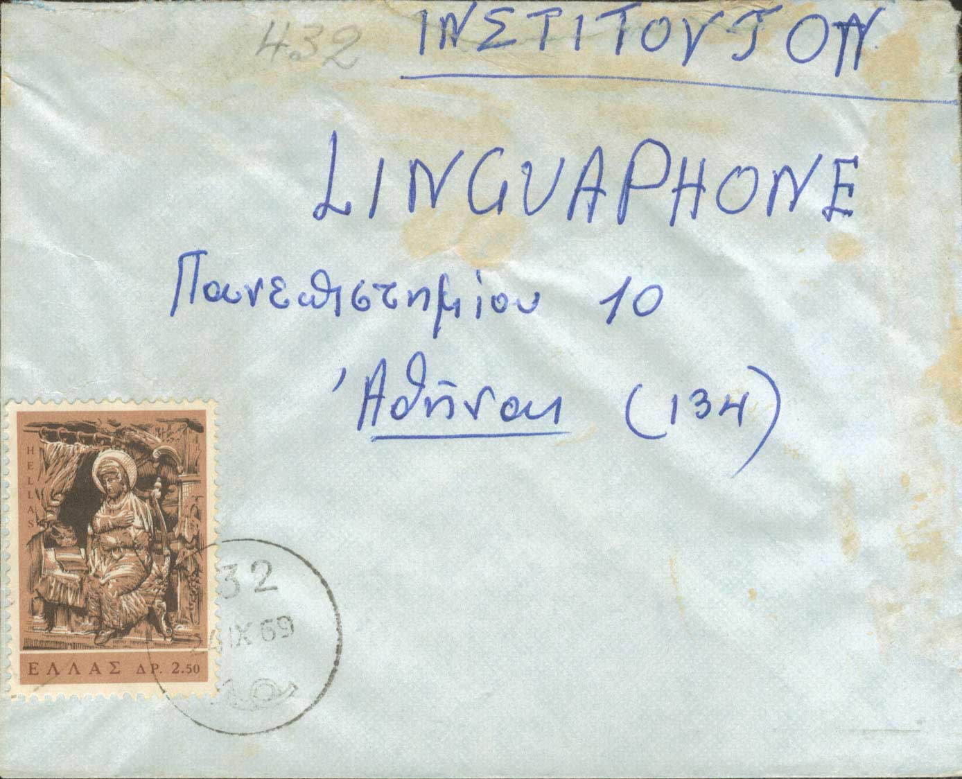 Lot 1133 - RuralCancellations  -  A. Karamitsos Live Internet Auction 27