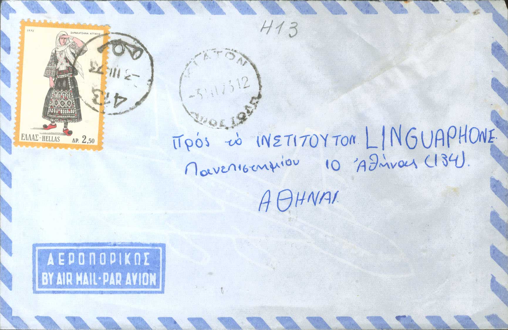 Lot 1131 - RuralCancellations  -  A. Karamitsos Live Internet Auction 27