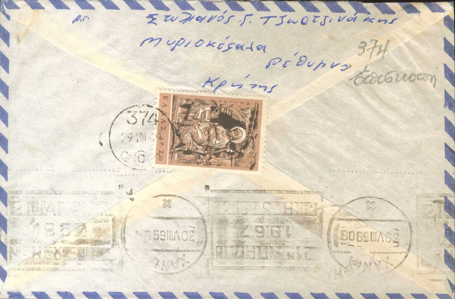Lot 1127 - RuralCancellations  -  A. Karamitsos Live Internet Auction 27