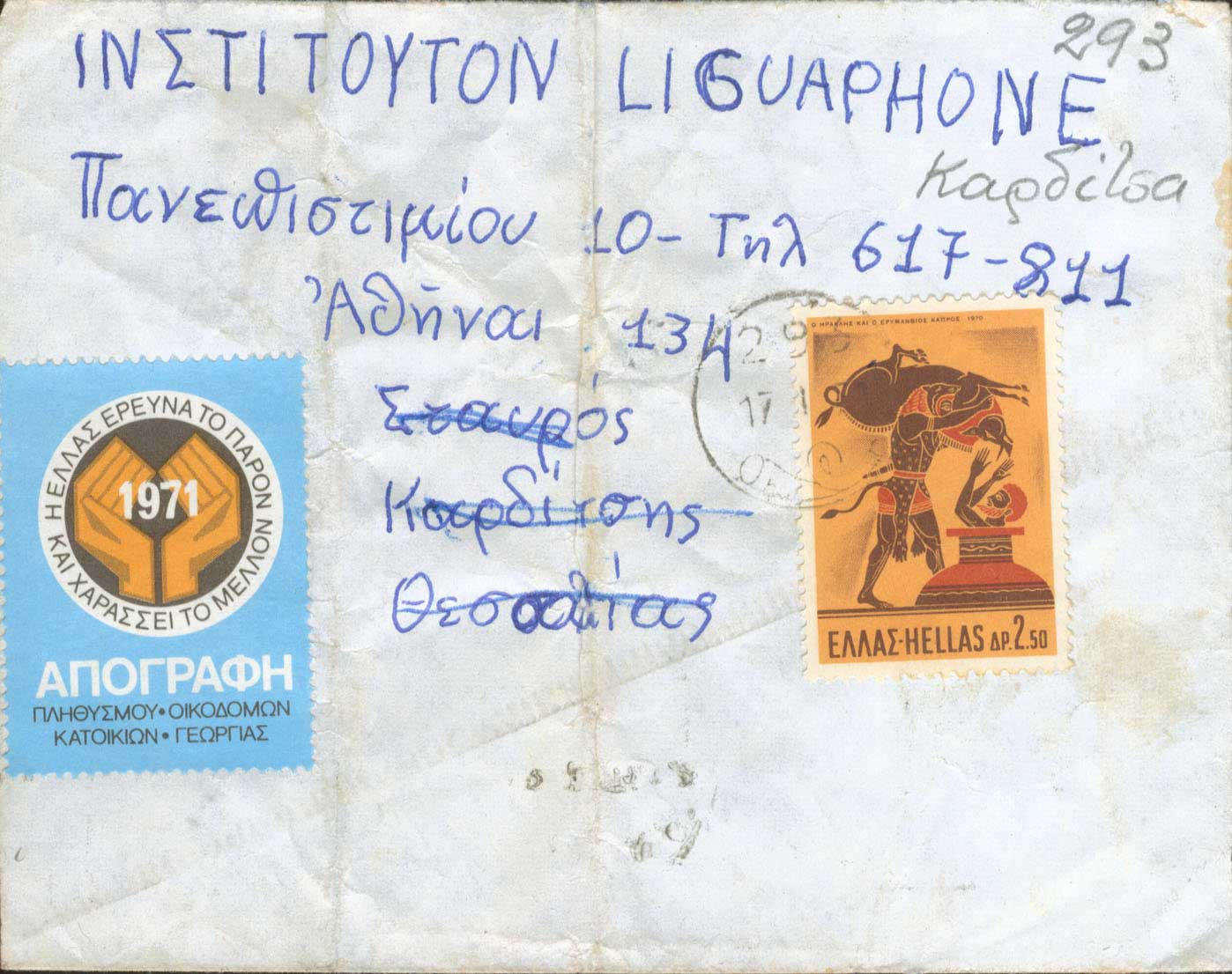 Lot 1125 - RuralCancellations  -  A. Karamitsos Live Internet Auction 27