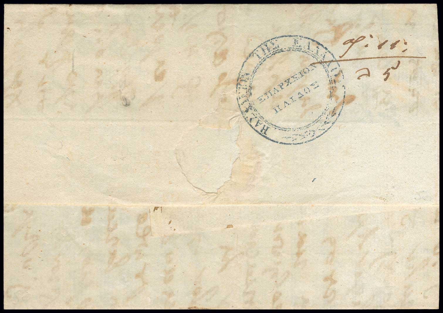 Lot 814 - - Pre-AdhesiveCancellations -  A. Karamitsos Postal & Live Internet Auction 752