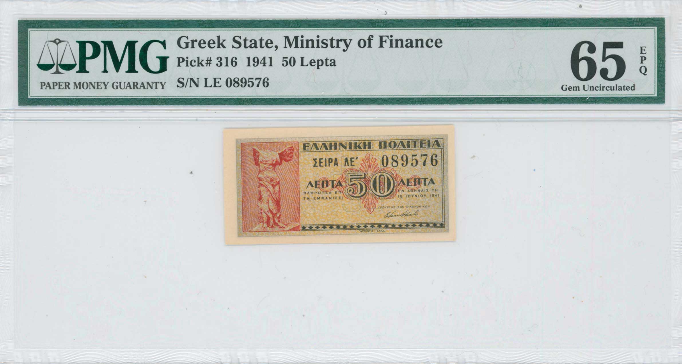 Lot 6779 - FRACTIONALCURRENCY - A. Karamitsos Live Internet Auction 25, Part A Lot 6779 - FRACTIONALCURRENCY - A. Karamitsos Live Internet Auction 25, Part A