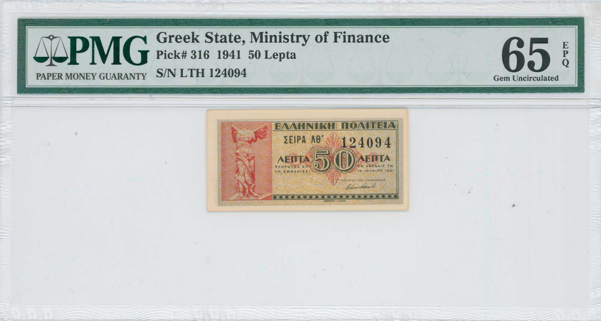 Lot 6663 - - FRACTIONALCURRENCY - A. Karamitsos Live Internet Auction 24, Part A Lot 6663 - - FRACTIONALCURRENCY - A. Karamitsos Live Internet Auction 24, Part A