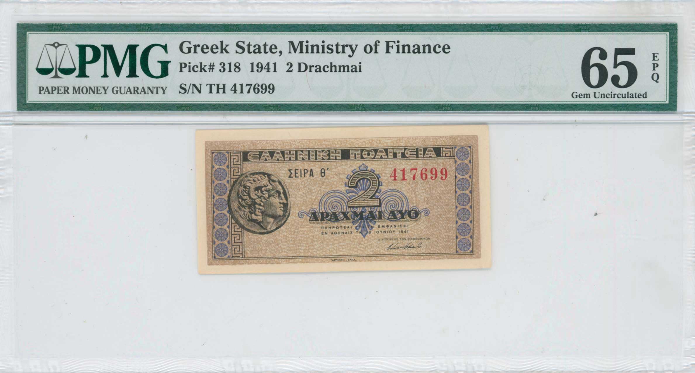 Lot 6665 - - FRACTIONALCURRENCY - A. Karamitsos Live Internet Auction 24, Part A Lot 6665 - - FRACTIONALCURRENCY - A. Karamitsos Live Internet Auction 24, Part A