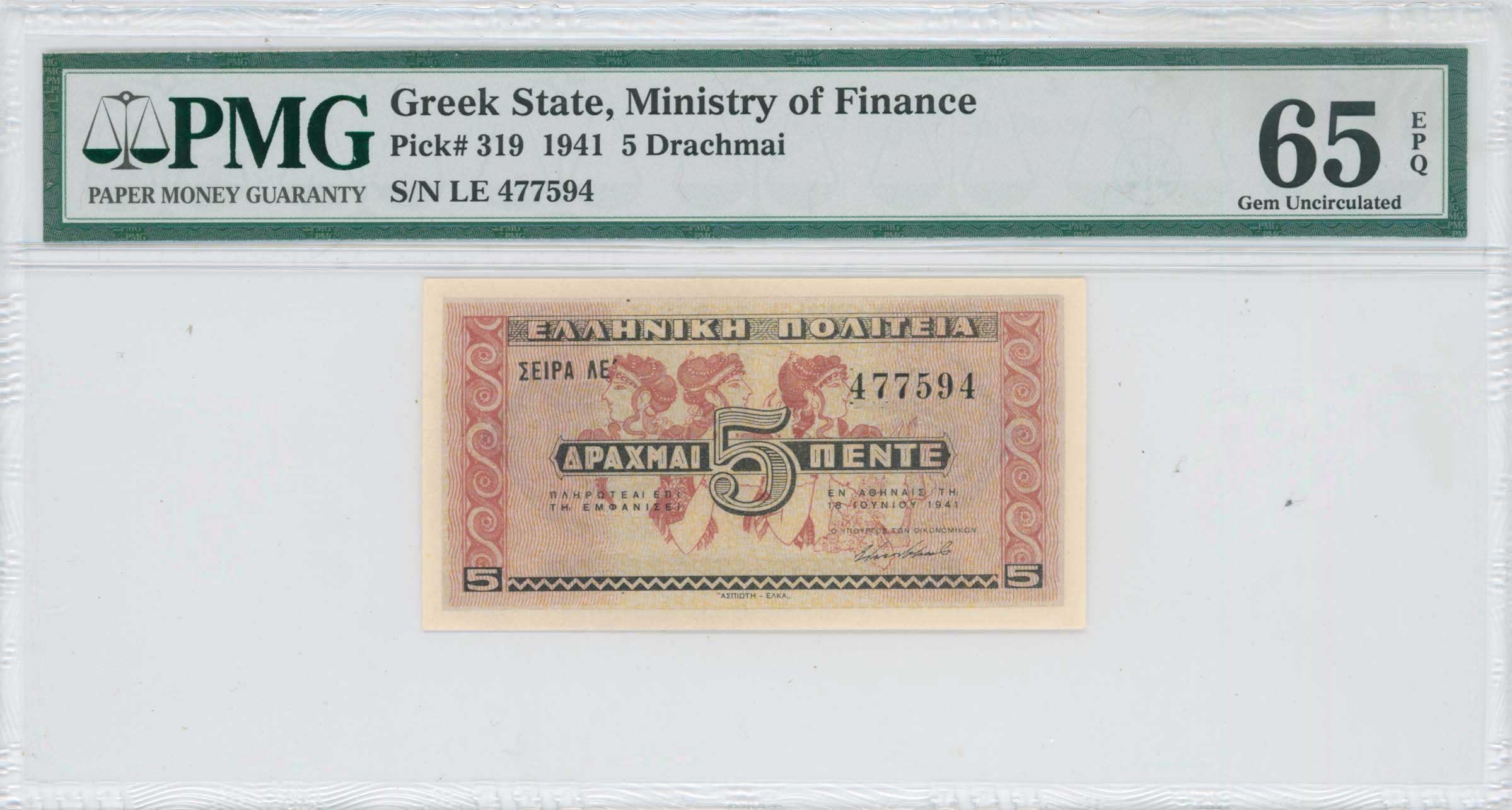 Lot 6782 - FRACTIONALCURRENCY - A. Karamitsos Live Internet Auction 25, Part A Lot 6782 - FRACTIONALCURRENCY - A. Karamitsos Live Internet Auction 25, Part A