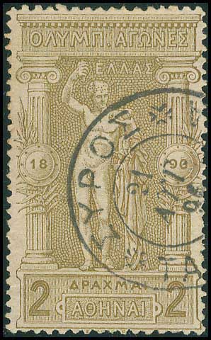 Lot 295 - - 1896FIRST OLYMPIC GAMES - A. Karamitsos Postal & Live Internet Auction 752 Lot 295 - - 1896FIRST OLYMPIC GAMES - A. Karamitsos Postal & Live Internet Auction 752