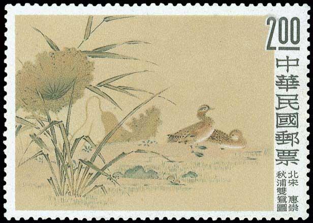 Lot 1203 - - Asia( Except Middle East) - A. Karamitsos Postal & Live Internet Auction 751 Lot 1203 - - Asia( Except Middle East) - A. Karamitsos Postal & Live Internet Auction 751