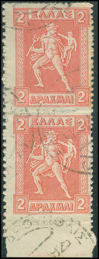 Lot 546 - ENGRAVED& LITHOGRAPHIC ISSUES  -  A. Karamitsos Live Internet Auction 27