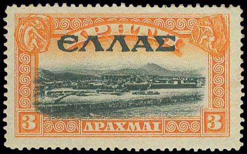 Lot 769 - - Greek& Cretan Post-Offices -  A. Karamitsos Postal & Live Internet Auction 751