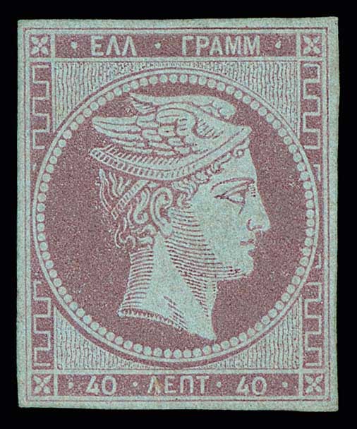 Lot 41 - - 1861/1862ATHENS PROVISIONAL PRINTINGS - A. Karamitsos Postal & Live Internet Auction 754 Lot 41 - - 1861/1862ATHENS PROVISIONAL PRINTINGS - A. Karamitsos Postal & Live Internet Auction 754