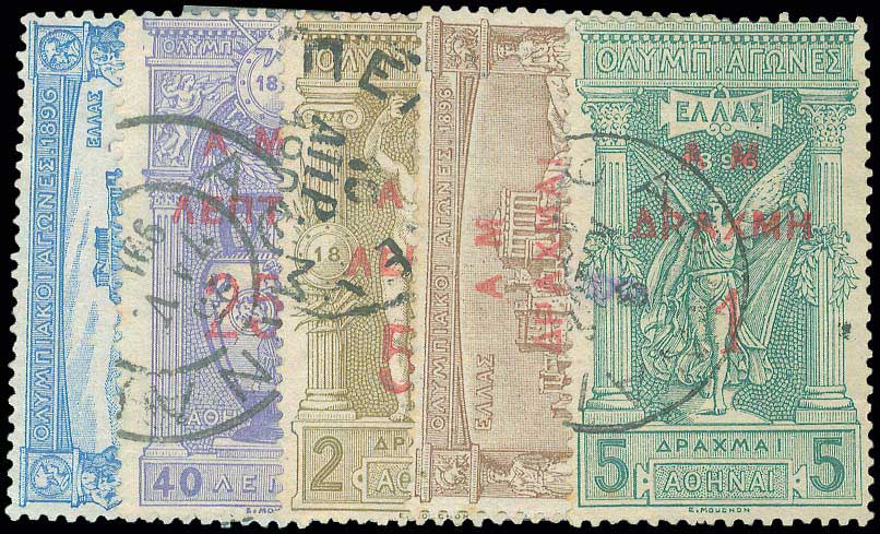 Lot 322 - - OVERPRINTSON HERMES HEADS & 1896 OLYMPICS - A. Karamitsos Live Internet Auction 23 Lot 322 - - OVERPRINTSON HERMES HEADS & 1896 OLYMPICS - A. Karamitsos Live Internet Auction 23