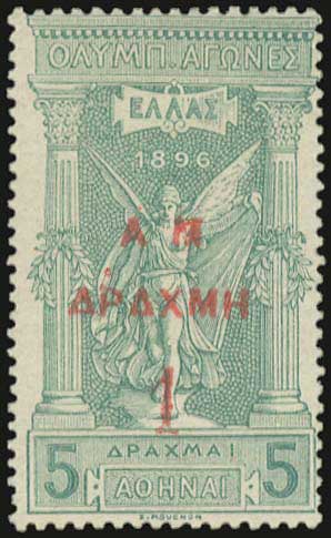 Lot 544 - - OVERPRINTSON HERMES HEADS & 1896 OLYMPICS - A. Karamitsos Postal & Live Internet Auction 754 Lot 544 - - OVERPRINTSON HERMES HEADS & 1896 OLYMPICS - A. Karamitsos Postal & Live Internet Auction 754