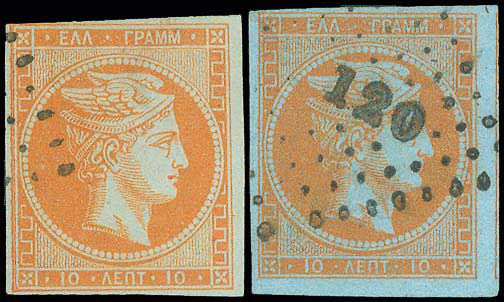 Lot 53 - - 1862/67CONSECUTIVE ATHENS PRINTINGS - A. Karamitsos Live Internet Auction 23 Lot 53 - - 1862/67CONSECUTIVE ATHENS PRINTINGS - A. Karamitsos Live Internet Auction 23